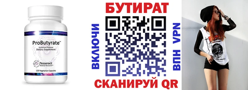где найти наркотики Красноармейск Бутират оксибутират