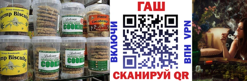площадка наркотические препараты  Красноармейск  Canna-Cookies конопля 