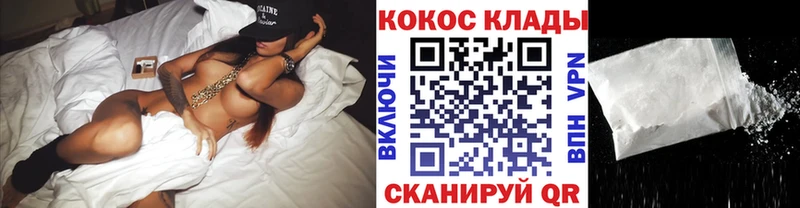 COCAIN 98%  купить  сайты  Красноармейск 