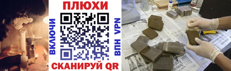 ОМГ ОМГ сайт  Красноармейск  Гашиш VHQ 