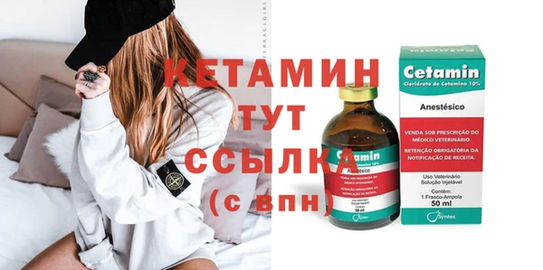 метамфетамин Нягань