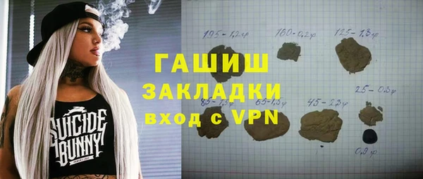 метамфетамин Нягань