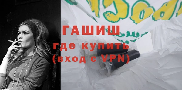 ГАЛЛЮЦИНОГЕННЫЕ ГРИБЫ Осинники