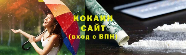 герыч Гусь-Хрустальный