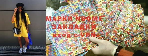 гашишное масло Остров