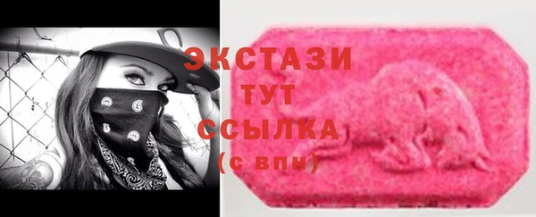 гидропоника Осташков