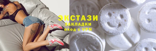 марки nbome Болхов