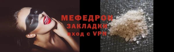 метамфетамин Нягань