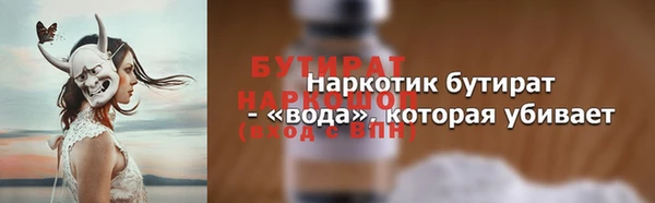 гашишное масло Остров