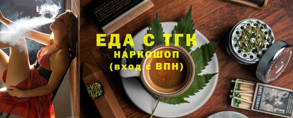 гидропоника Осташков