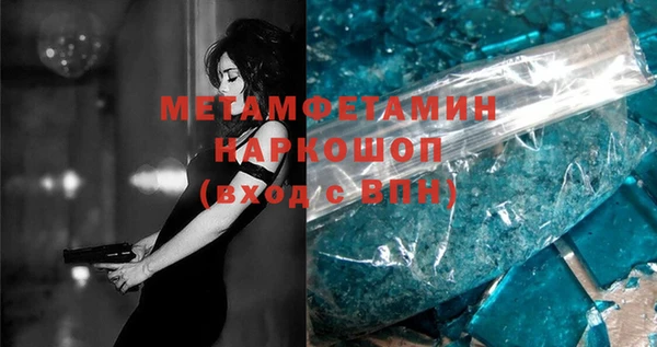 метамфетамин Нягань
