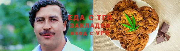 гидропоника Осташков