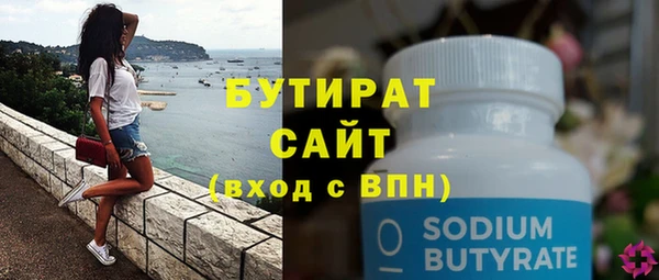 спиды Болотное