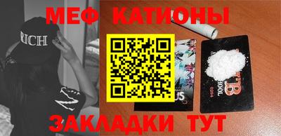 кокаин перу Заводоуковск