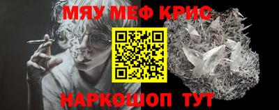 кокаин перу Заводоуковск
