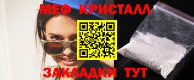 spice Жуковский