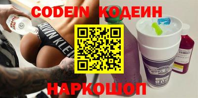 кокаин перу Заводоуковск
