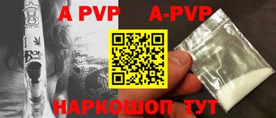 кокаин перу Заводоуковск