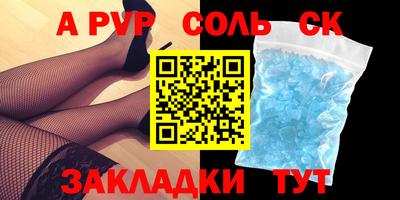 кокаин перу Заводоуковск