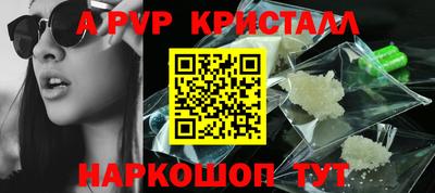 бутират Заволжье