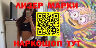 кокаин перу Заводоуковск