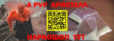 spice Жуковский