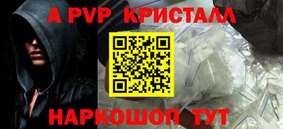 бутират Заволжье