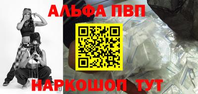 spice Жуковский
