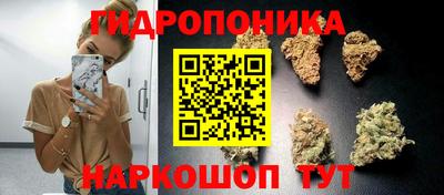 бутират Заволжье