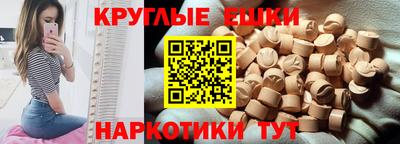 spice Жуковский