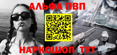 кокаин перу Заводоуковск