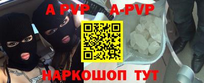 spice Жуковский