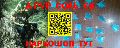бутират Заволжье