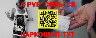 кокаин перу Заводоуковск