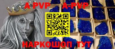 бутират Заволжье