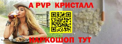 бутират Заволжье