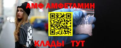 бутират Заволжье