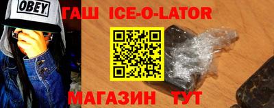 синтетический гашиш Кулебаки