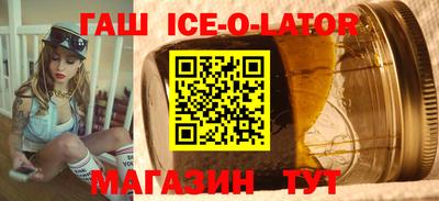 spice Жуковский