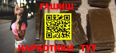 кокаин перу Заводоуковск