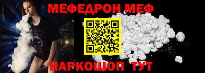 кокаин перу Заводоуковск