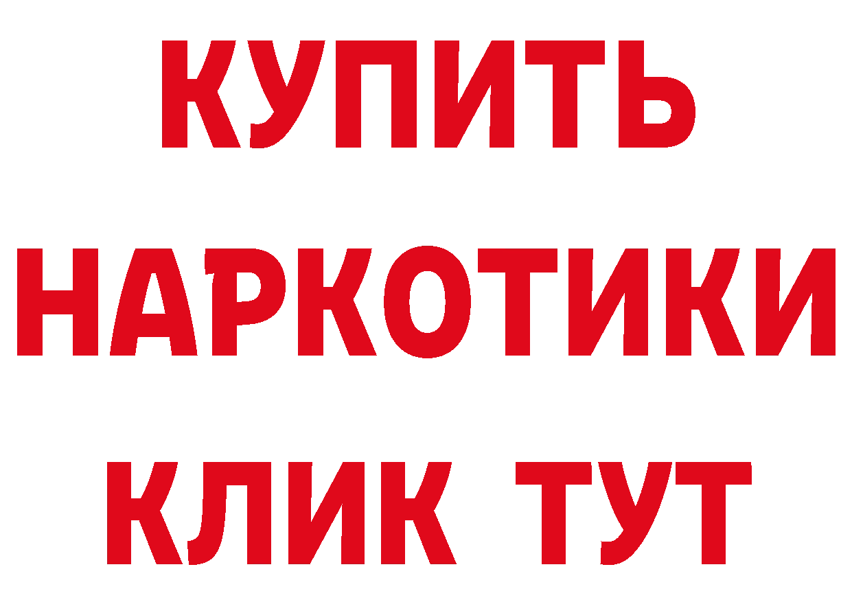 КЕТАМИН ketamine как зайти дарк нет гидра Красноармейск