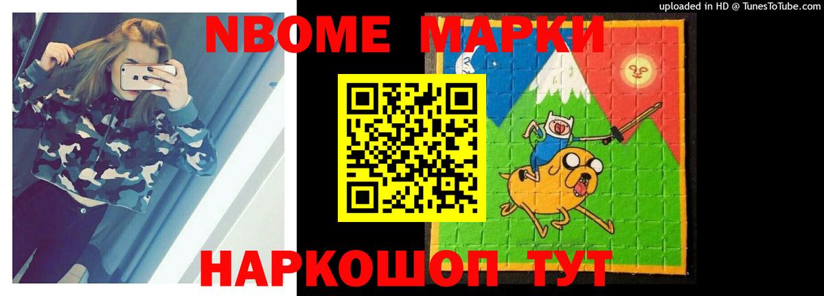 Красноармейск  ЛСД экстази ecstasy  LSD-25 экстази ecstasy  Вход с VPN 
