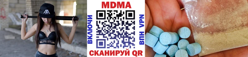 MDMA Molly  маркетплейс как зайти  Красноармейск  где можно купить  