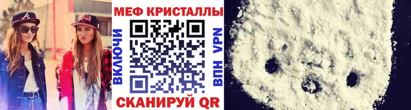 закладки Красноармейск Меф 4 MMC