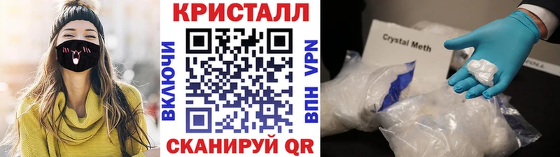 закладки  Красноармейск  Метамфетамин мет 