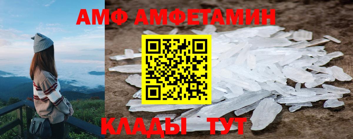 Красноармейск  МЕТАМФЕТАМИН  Вход с VPN  МЕТАМФЕТАМИН Декстрометамфетамин 99.9% 