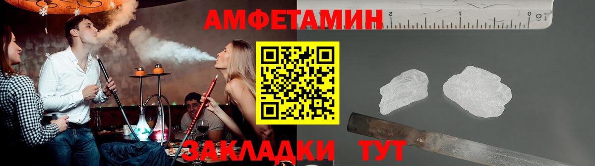 Первитин Methamphetamine Красноармейск