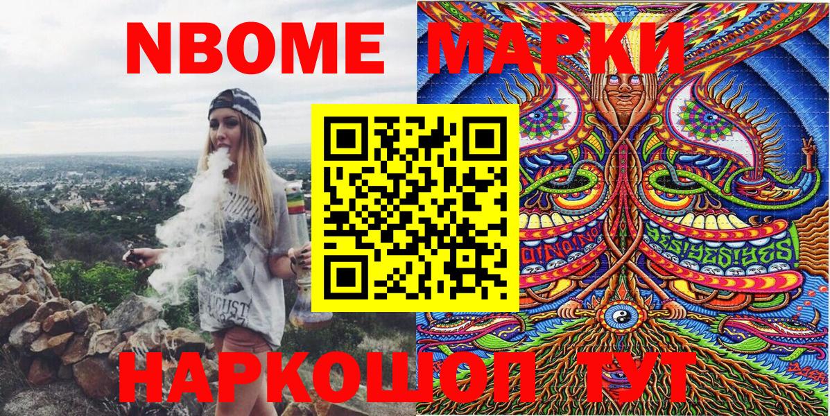 Каннабис  Красноармейск  Alpha-PVP СК кристаллы  COCAIN  Гашиш  Меф МЯУ МЯУ   Вход с VPN 