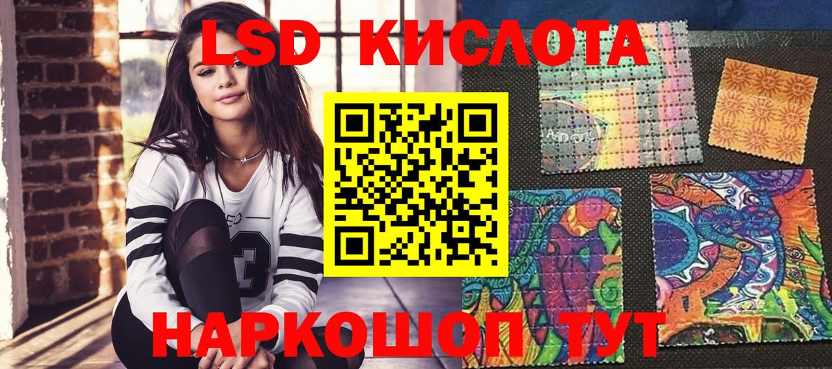 Наркотические марки 1,5мг  Вход с VPN  Красноармейск 